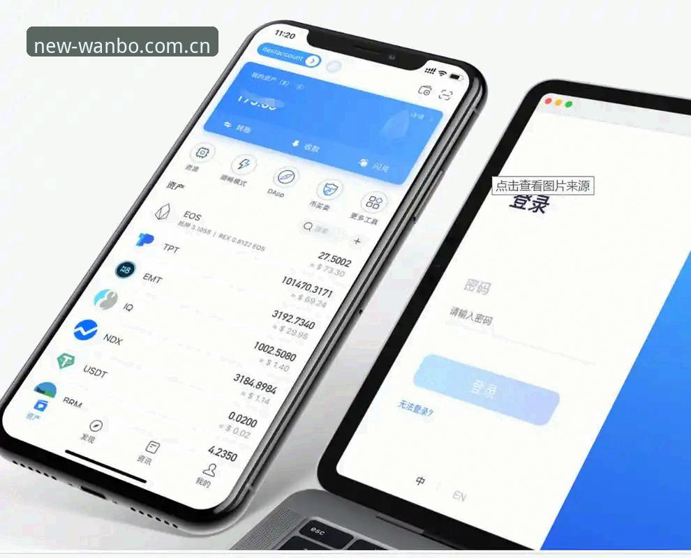 万博全站APP官方下载使用指南：从安装到流畅运行的完整教程